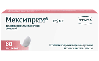 Купить мексиприм, таблетки, покрытые пленочной оболочкой 125мг, 60 шт в Ваде