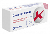 Купить олмесарткроно, таблетки покрытые пленочной оболочкой 20мг 28шт в Ваде
