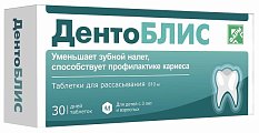 Купить дентоблис, таблетки для рассасывания 810мг, 30 шт бад в Ваде