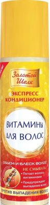 Купить золотой шелк экспресс-кондиционер витамины против выпадения волос, 200 мл в Ваде