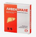 Купить ливенциале, раствор для внутривенного введения 250мг/5мл, ампулы 5 мл, 5 шт в Ваде