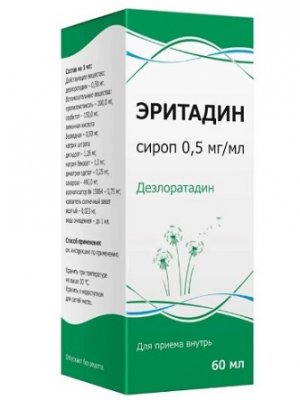 Купить эритадин, сироп 0,5мг/мл, 60мл от аллергии в Ваде