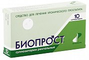Купить биопрост, суппозитории ректальные, 10 шт в Ваде