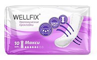 Купить прокладки урологические веллфикс (wellfix) макси,10 шт в Ваде