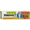 Купить живокост (окопник), гель-бальзам для тела с пчелиным ядом, 50мл в Ваде