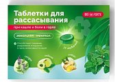 Купить таблетки при кашле и боли в горле bioforte (биофорте), таблетки для рассасывания, ментол эвкалипт, 24 шт бад в Ваде