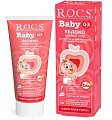 Купить рокс (r.o.c.s) зубная паста для малышей baby нежный уход яблоко 0-3лет, 45г в Ваде