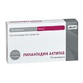 Купить римантадин актитаб, таблетки 50мг, 20 шт в Ваде