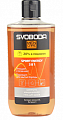 Svoboda Men Care (Свобода) шампунь-кондиционер-гель для душа 3в1 sport energy 290 мл