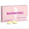 Купить фарматекс, капсулы вагинальные 18,9мг, 6 шт в Ваде