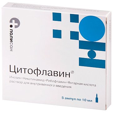 Цитофлавин, раствор для внутривенного введения, ампулы 10мл, 5 шт