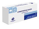 Купить суматриптан, таблетки, покрытые пленочной оболочкой 50мг, 2шт в Ваде