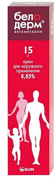 Белодерм, крем для наружного применения 0,05%, 15г