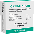 Купить сульпирид, раствор для внутримышечного введения 50мг/мл, ампулы 2мл, 10 шт в Ваде