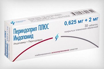 Периндоприл ПЛЮС Индапамид, таблетки, покрытые пленочной оболочкой 0,625мг+2мг, 30 шт