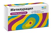 Купить метилурацил, таблетки 500мг, 50 шт в Ваде