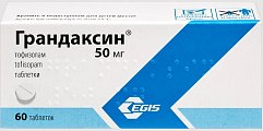 Купить грандаксин, таблетки 50мг, 60 шт в Ваде
