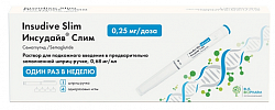 Купить инсудайв слим, раствор для подкожного введения 0,25 мг/доза, шприц-ручка 1,5мл 1шт+игла 4шт в Ваде