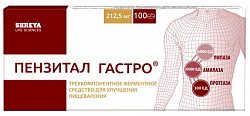 Купить пензитал гастро, таблетки, покрытые кишечнорастворимой оболочкой, 100 шт в Ваде