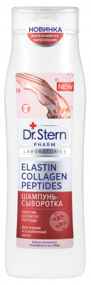 Купить dr.stern (доктор штерн) шампунь-сыворотка эластин, коллаген и пептиды 400мл в Ваде