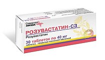 Купить розувастатин-сз, таблетки, покрытые пленочной оболочкой 40мг, 30 шт в Ваде