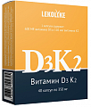 Купить витамин д3+к2 леколайк, капсулы 40шт бад в Ваде