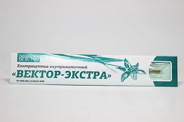 Контрацептив внутриматочный (спираль) Вектор-экстра медьсодержащий т-образный Cu 400