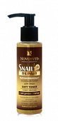 Купить novosvit (новосвит) snail repair эссенция-тонер для лица выравнивающий с муцином улитки, 100мл в Ваде