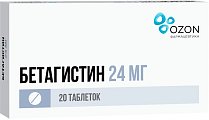 Купить бетагистин, таблетки 24мг, 20 шт в Ваде