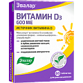 Купить витамин д3 600ме солнце-эвалар, таблетки для рассасывания, 60 шт бад в Ваде