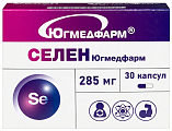 Купить селен югмедфарм, капсулы 30шт бад в Ваде