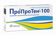 Купить пропротен-100, таблетки для рассасывания, 20шт в Ваде