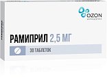 Купить рамиприл, таблетки 2,5мг, 30 шт в Ваде