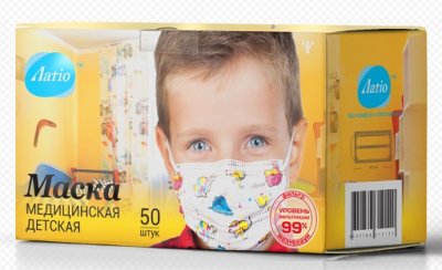 Купить маска медицинская детская latio с рисуноком, 50 шт в Ваде