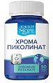Купить доктор море хрома пиколинат максимум, капсулы массой 320мг 90шт бад в Ваде