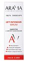 Купить aravia (аравиа) сыворотка с лифтинг-комплексом lift intensive serum 50 мл в Ваде