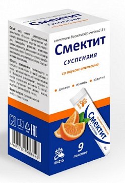 Смектит суспензия для приема внутрь со вкусом Апельсина, саше-пакетики 10г, 9 шт БАД