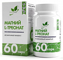 Купить naturalsupp (натуралсапп) магний l-треонат, капсулы 60шт бад в Ваде