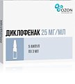 Купить диклофенак, раствор для внутримышечного введения 25мг/мл, ампула 3мл 5шт в Ваде