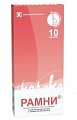 Купить рамни, таблетки жевательные, 10 шт в Ваде