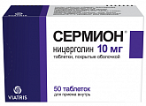 Купить сермион, таблетки, покрытые оболочкой 10мг, 50 шт в Ваде