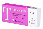Купить теоритин мф, таблетки 4мг, 10 шт от аллергии в Ваде