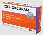 Купить лорноксикам, таблетки покрытые пленочной оболочкой 8мг, 10 шт в Ваде