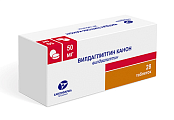 Купить вилдаглиптин канон, таблетки 50мг, 28 шт в Ваде