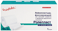 Лейкопластырь фиксирующий нестерильный ролепласт на нетканой основе 10х200 см