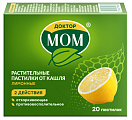 Купить доктор мом, пастилки лимонные, 20 шт в Ваде