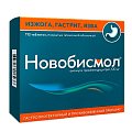 Купить новобисмол, таблетки, покрытые пленочной оболочкой 120 мг, 112 шт в Ваде