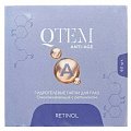 Qtem Anti-age (Кьютем) патчи гидрогелевые для глаз с ретинолом, 60шт