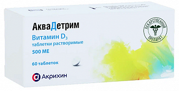 Аквадетрим, таблетки растворимые 500 МЕ, 60 шт