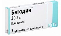 Купить бетадин, суппозитории вагинальные 200мг, 7 шт в Ваде